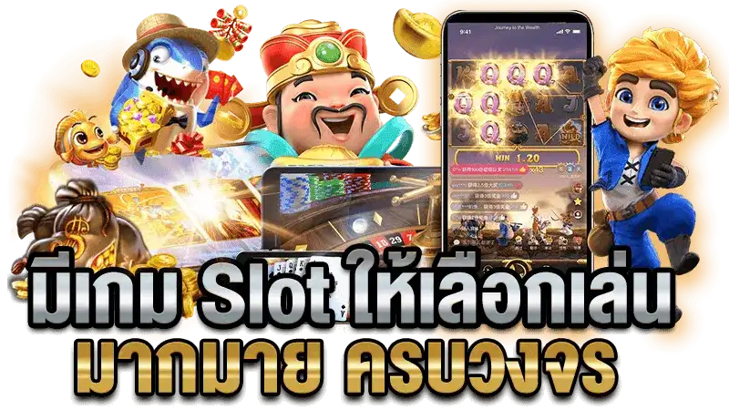 เฮงเฮง888 สล็อต