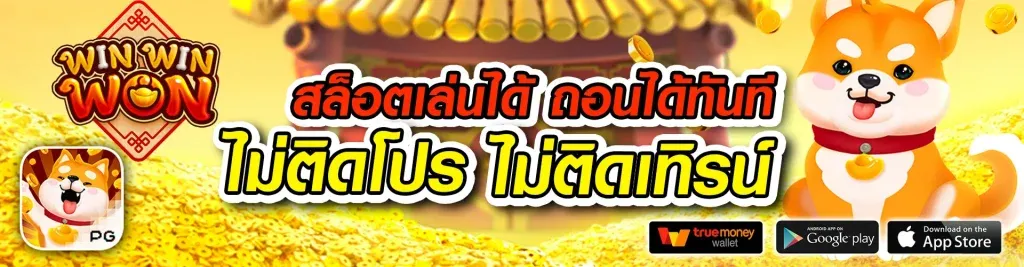 จินดา888